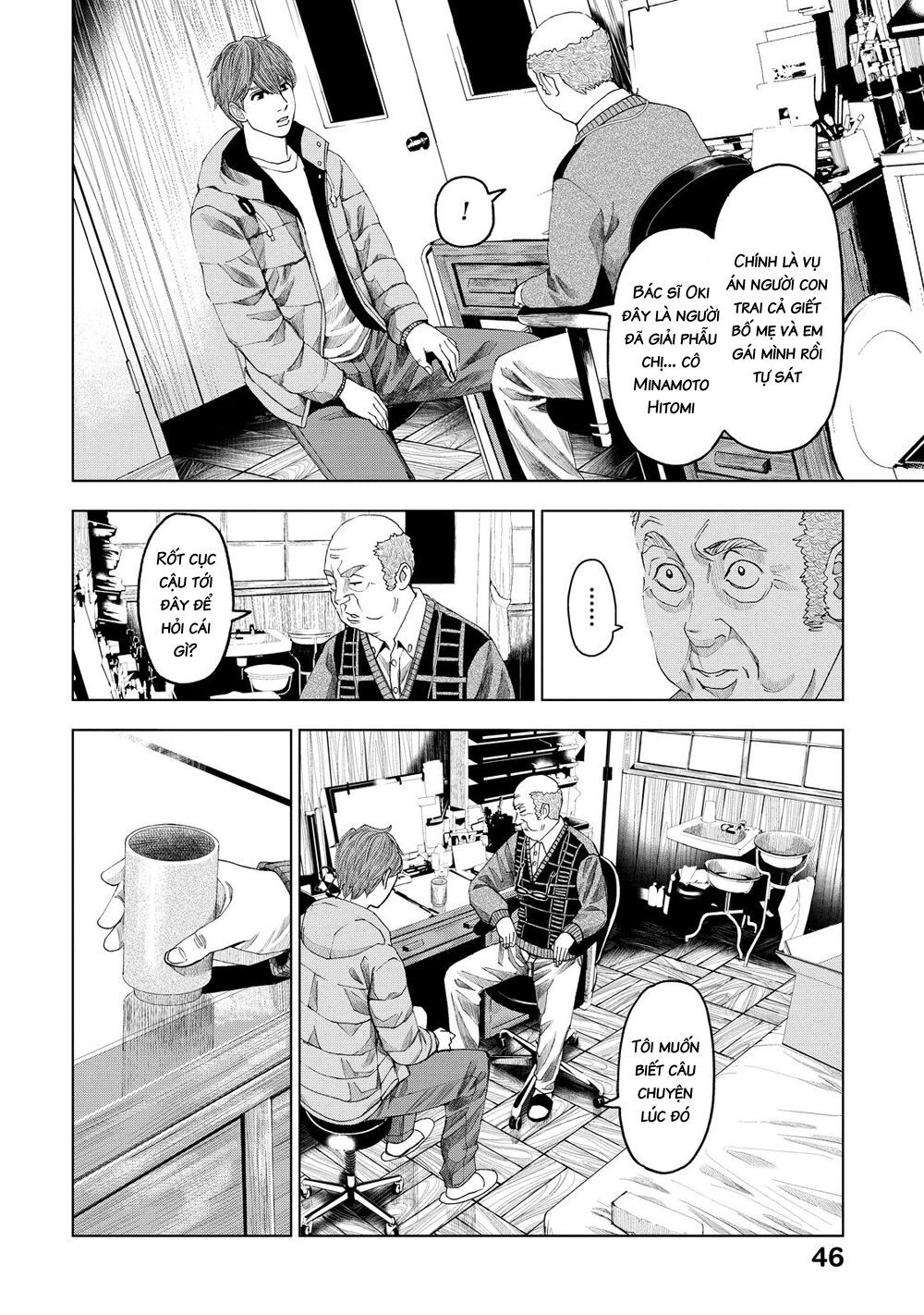 Trace: Hồi Tưởng Của Nhà Nghiên Cứu Pháp Y: Chapter 12