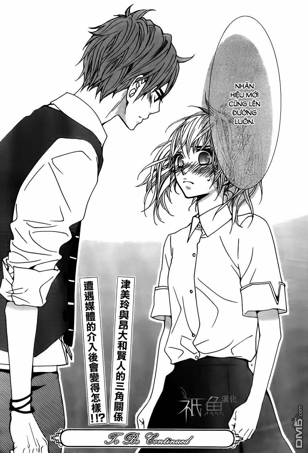 Megami No Libra: Chapter 12