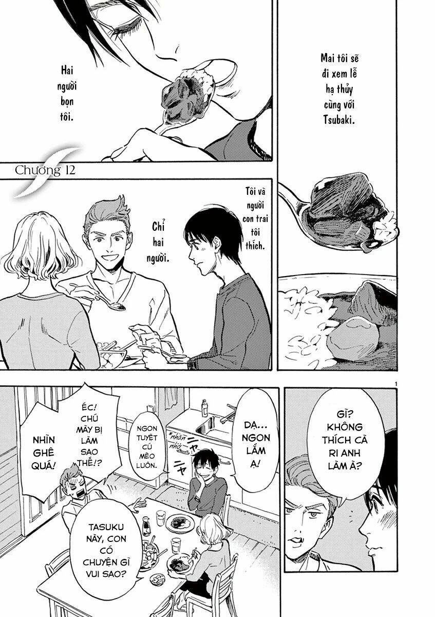Shimanami Tasogare: Chapter 12