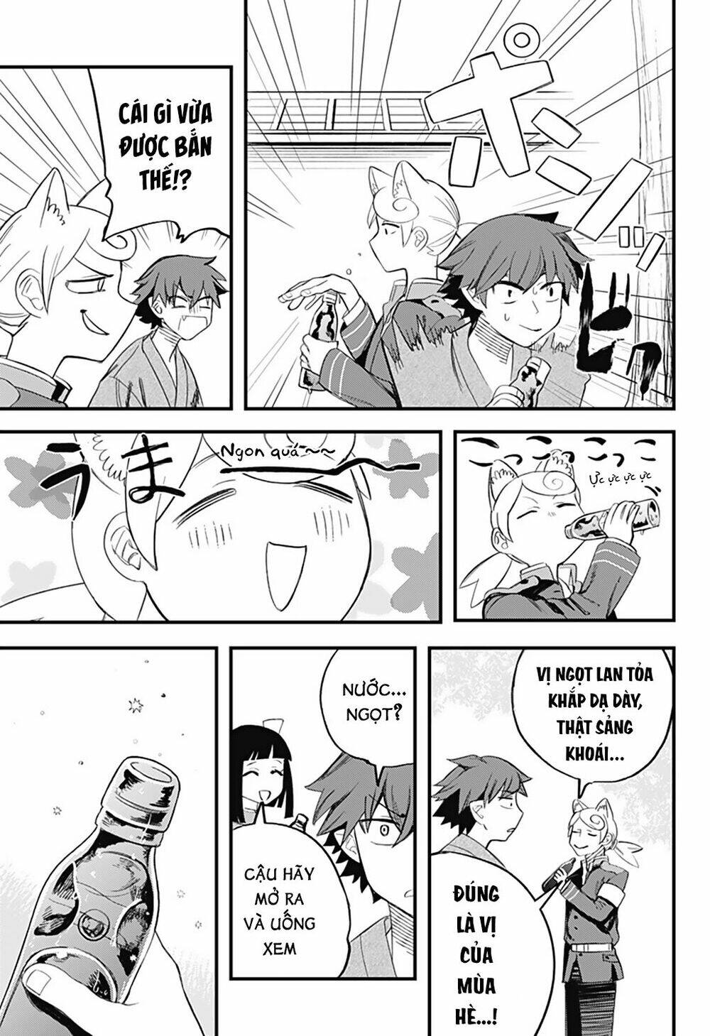 Kami No Manimani: Chapter 14.5