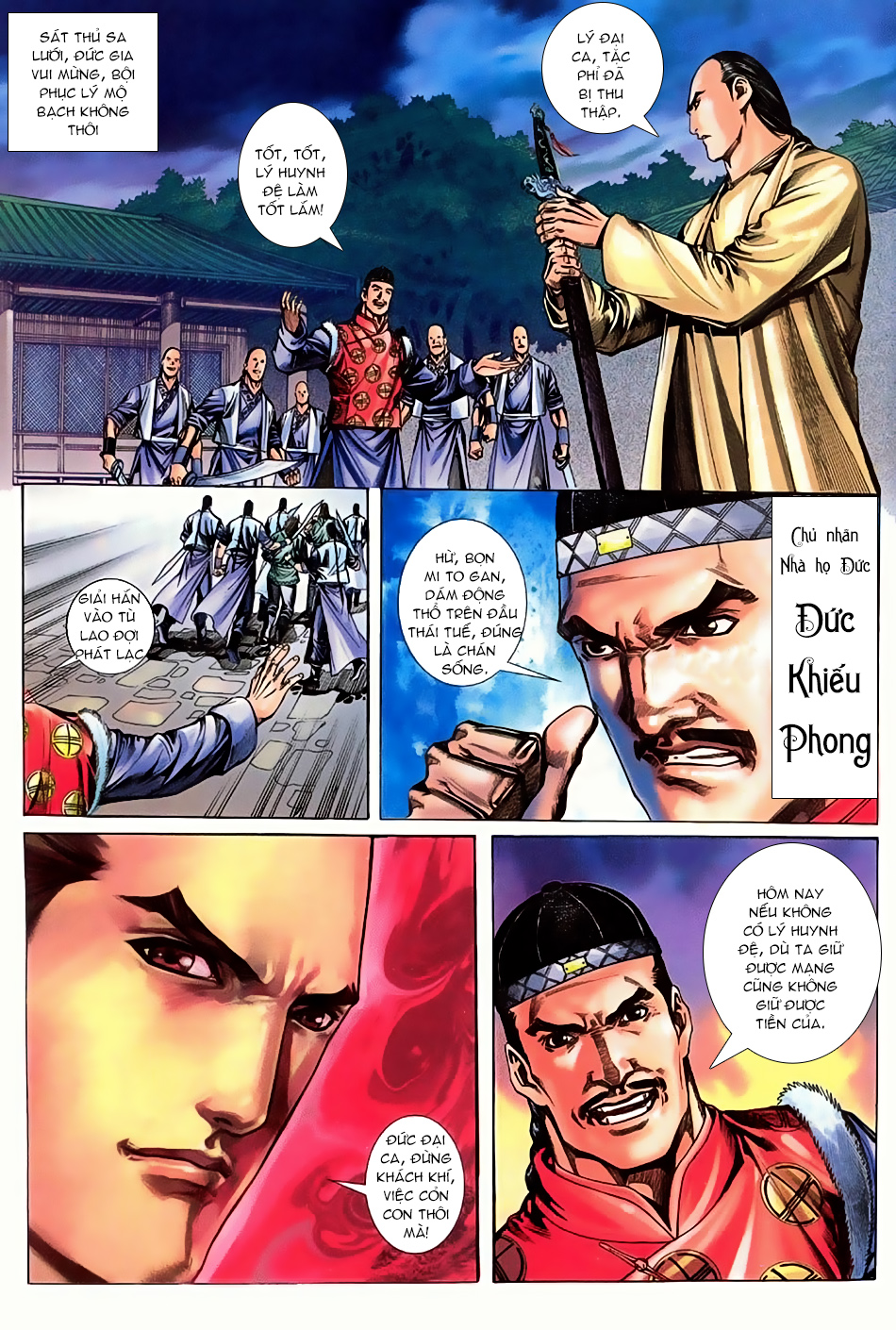 Ngọa Hổ Tàng Long I - Ii: Chapter 13