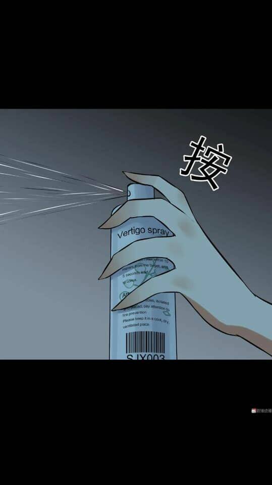 Giày Thủy Tinh: Chapter 14.1