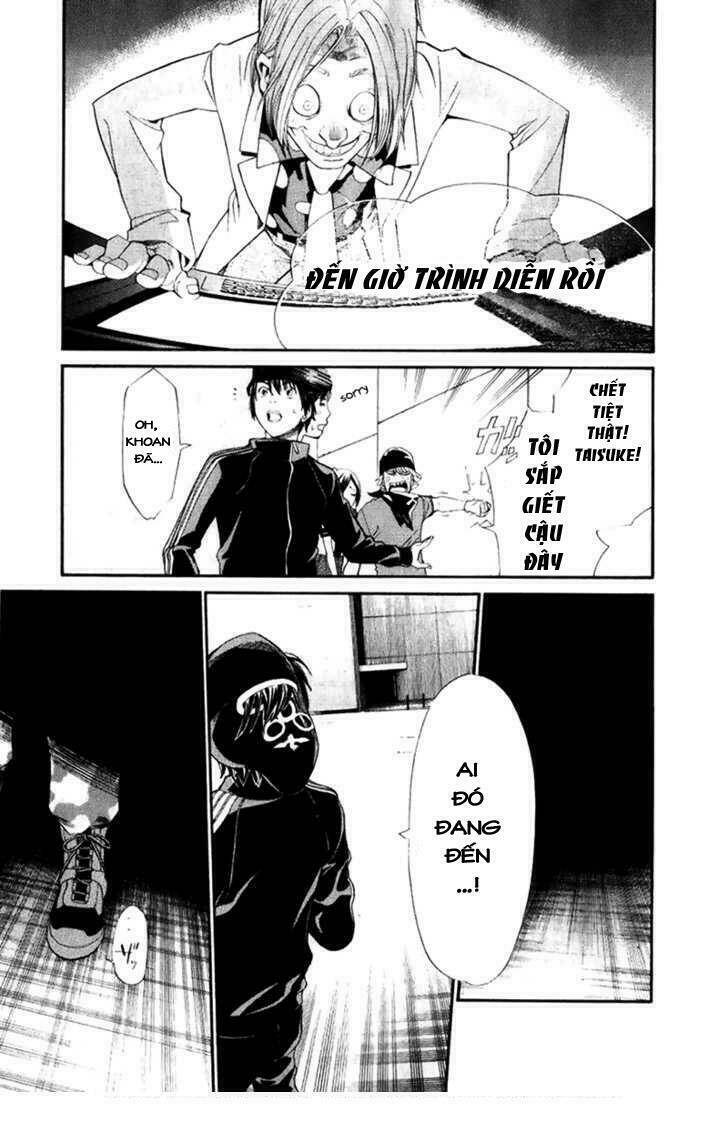 Alive - The Final Evolution: Chapter 43