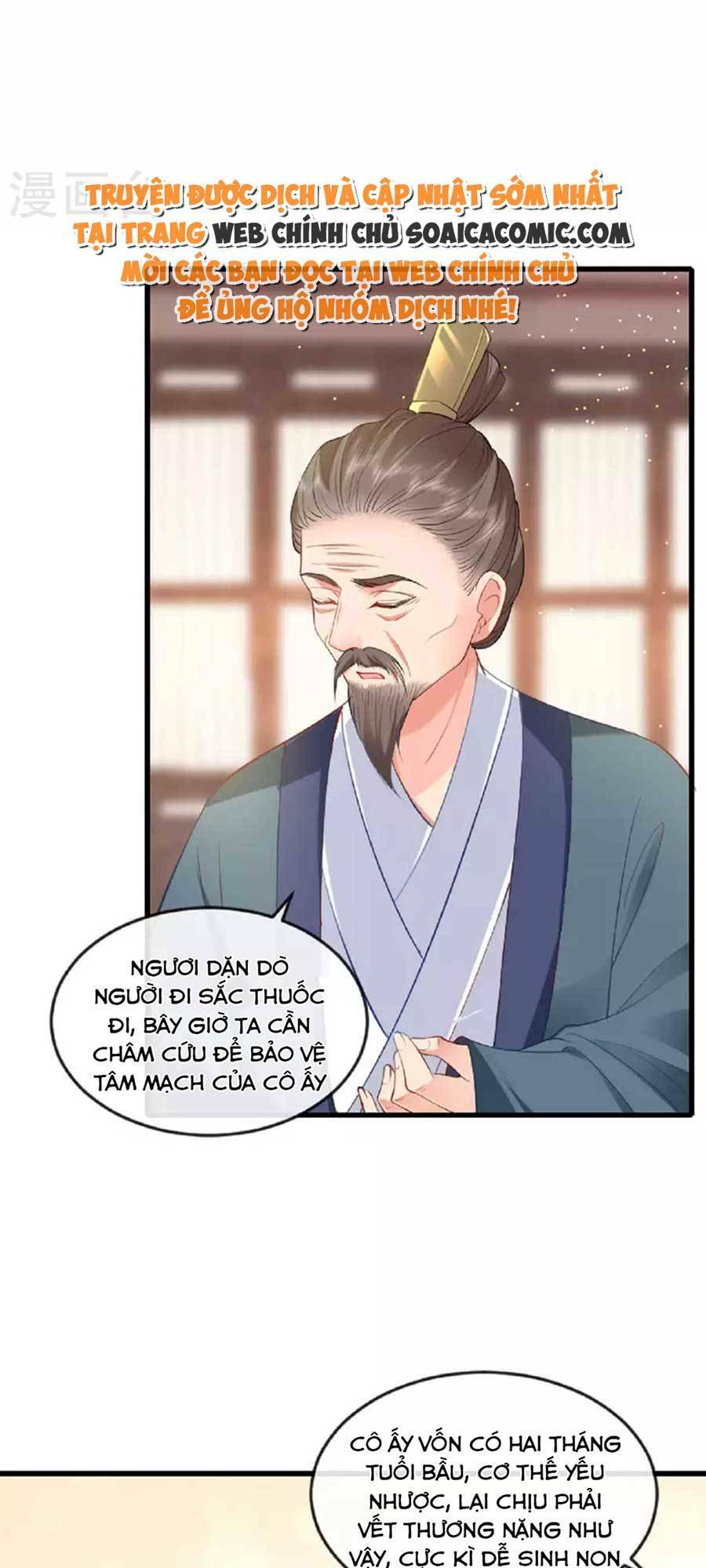 Tướng Quân, Bổn Phi Không Nhận Sủng: Chapter 24