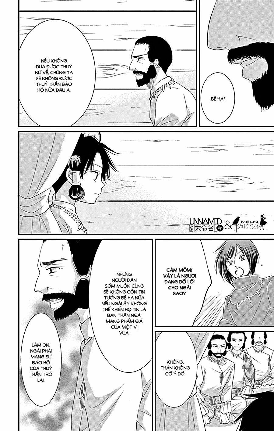 Cô Dâu Của Thuỷ Thần: Chapter 26