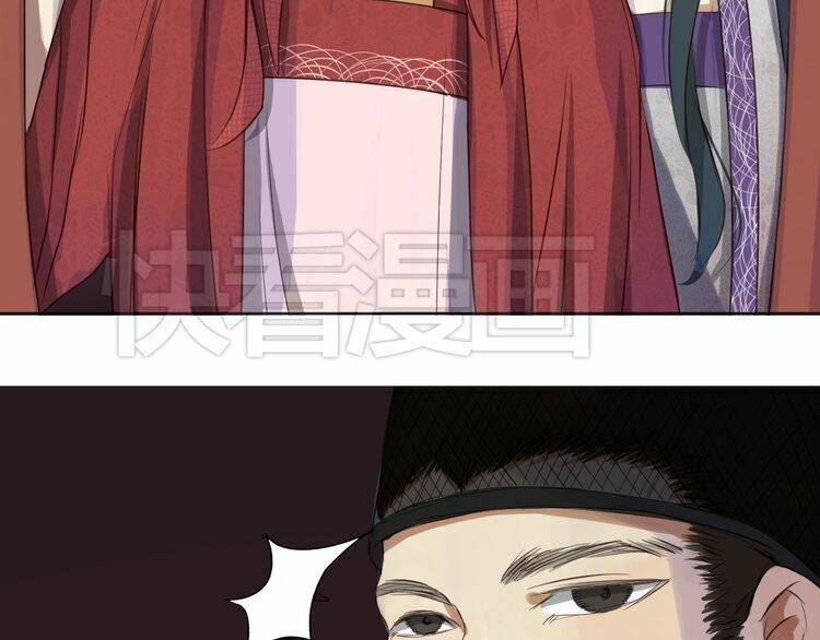 Bạch Lý Hành Giả: Chapter 2