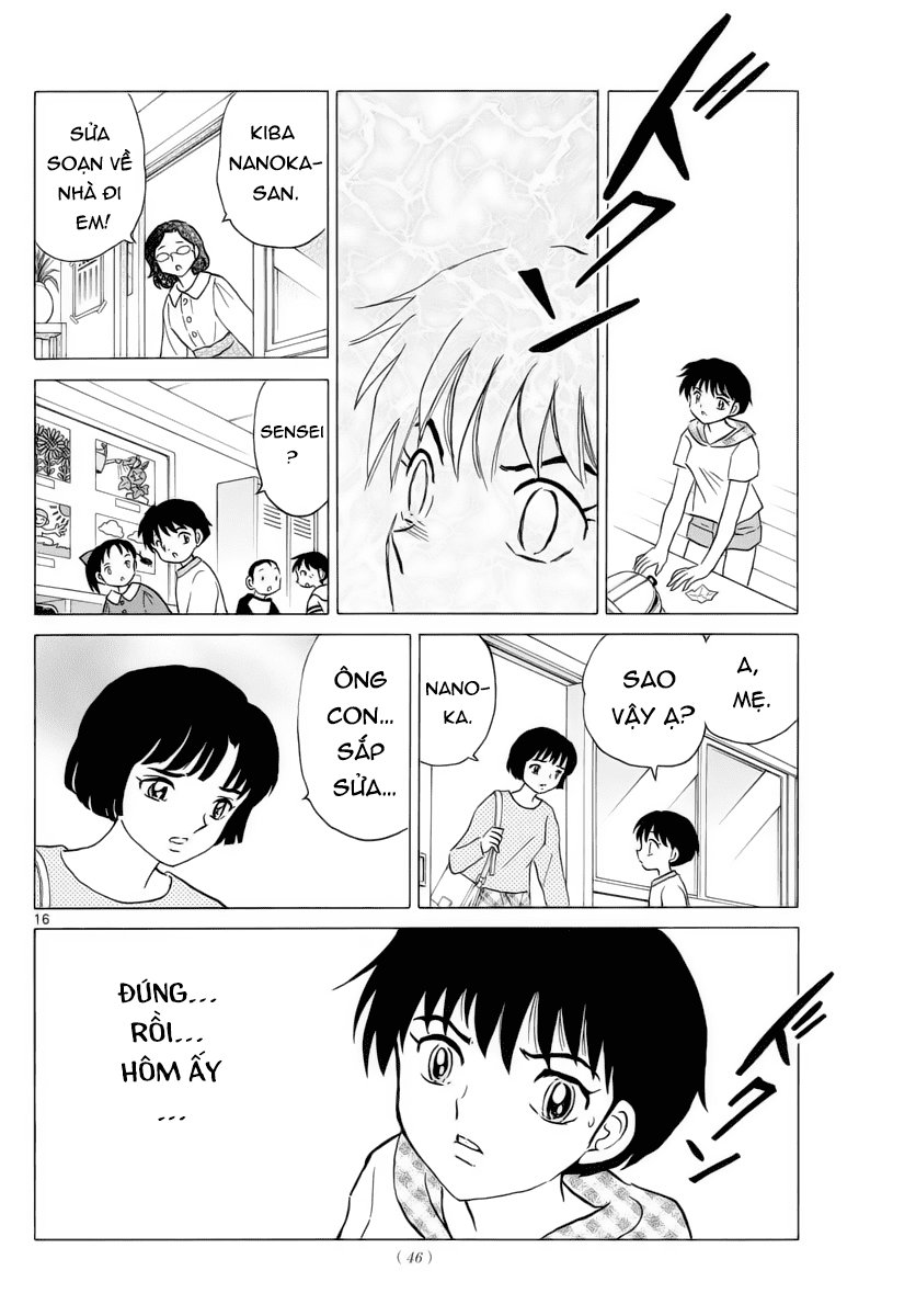 Mao (Takahashi Rumiko): Chapter 17