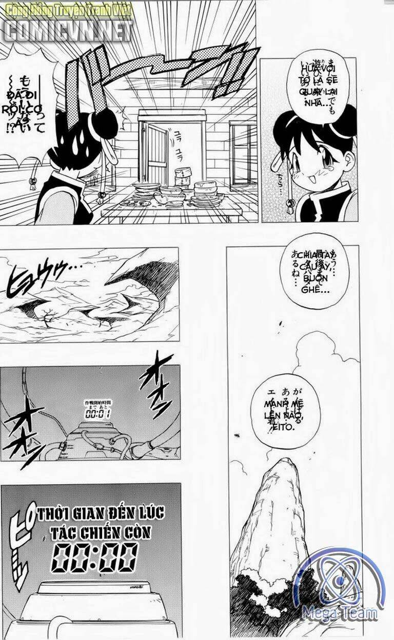 Guardian Eight: Chapter 3