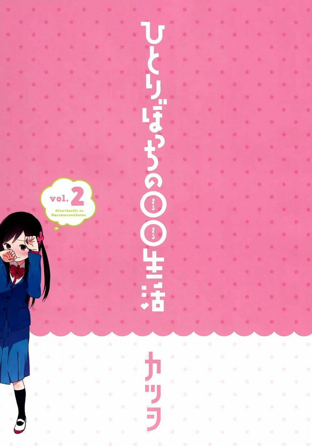 Bocchi Đi Kiếm Bạn: Chapter 14