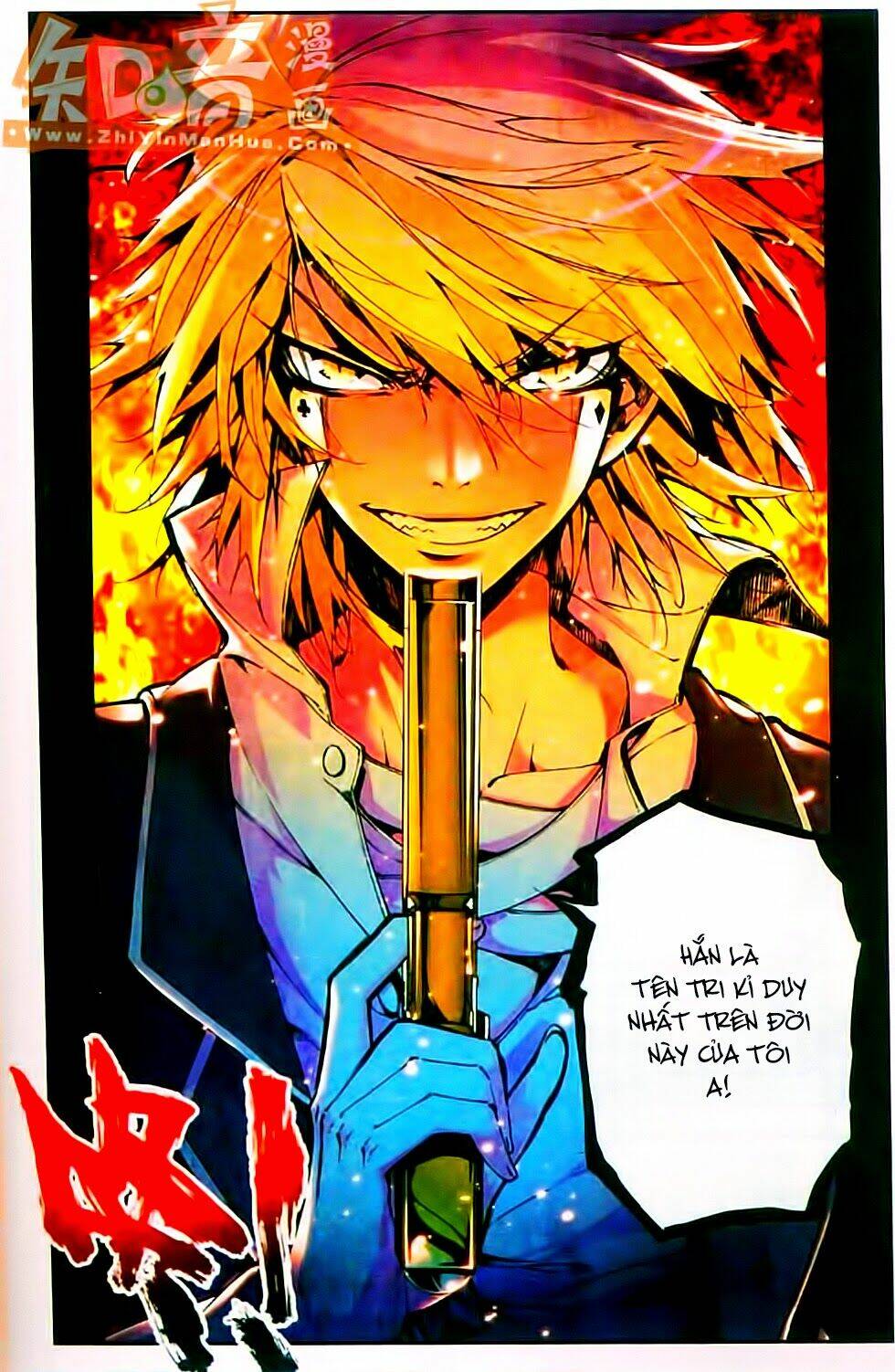 Cấp Độ Phân Liệt: Chapter 7