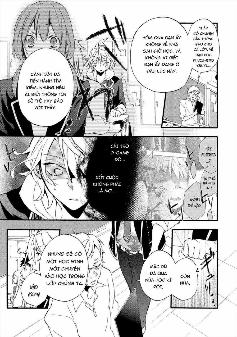 Worldend: Debugger: Chapter 2