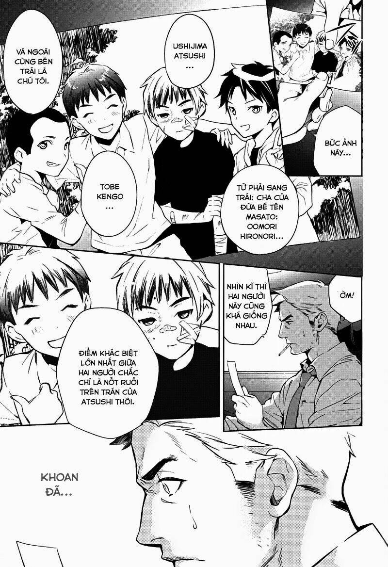 Shinrei Tantei Yakumo: Chapter 33