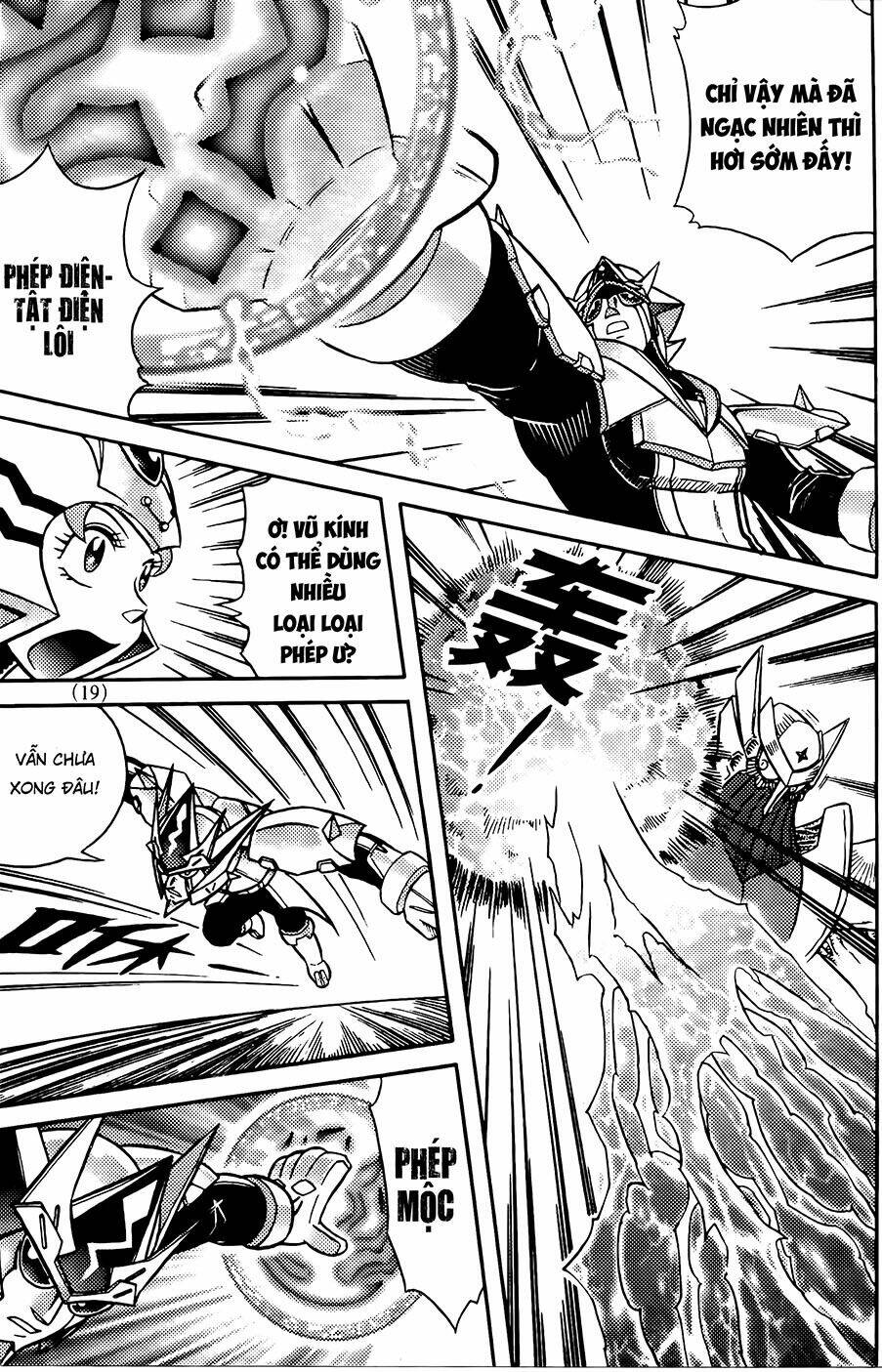 Hiệp Sĩ Giấy G: Chapter 76.2