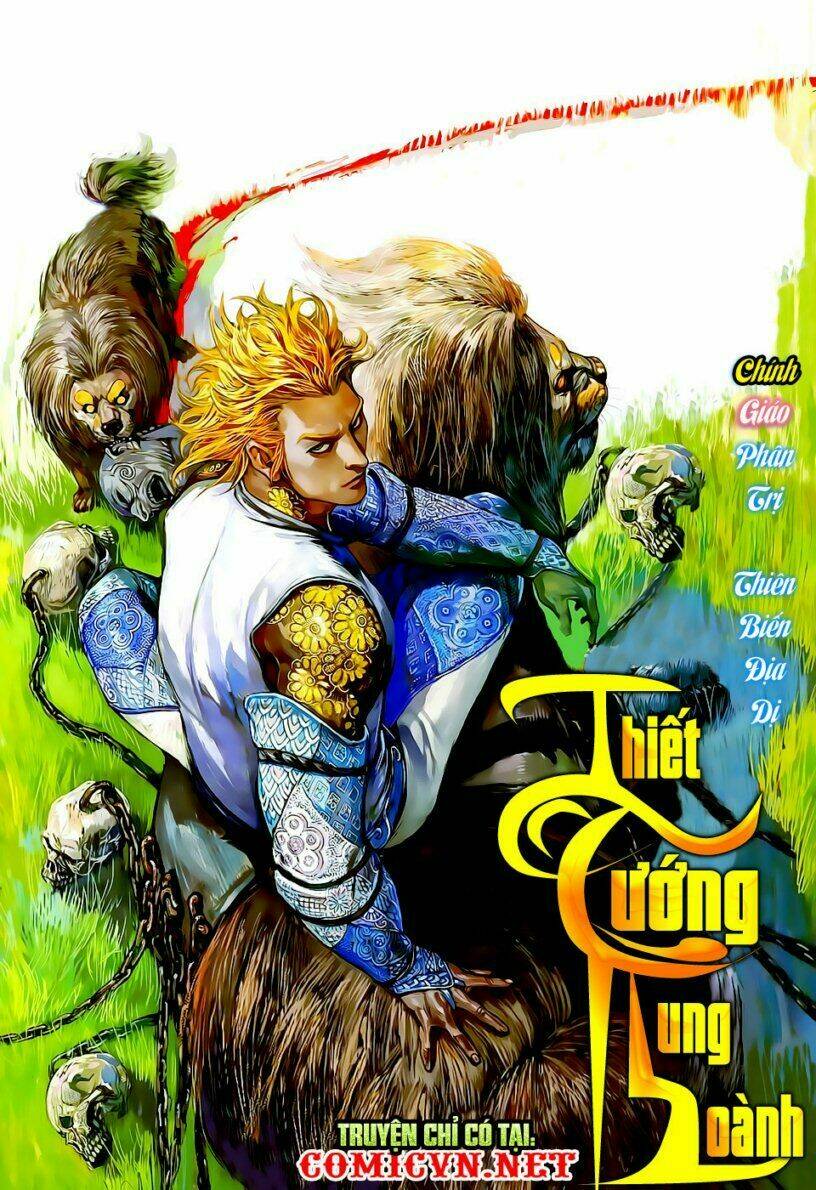 Thiết Tướng Tung Hoành: Chapter 27