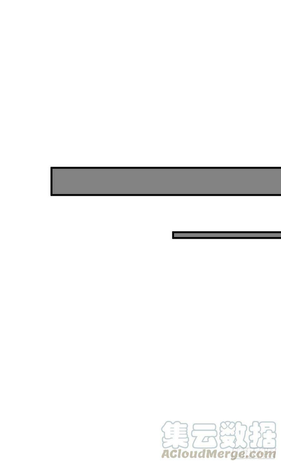 Nam Thần Truy Thê Chỉ Nam: Chapter 59.2