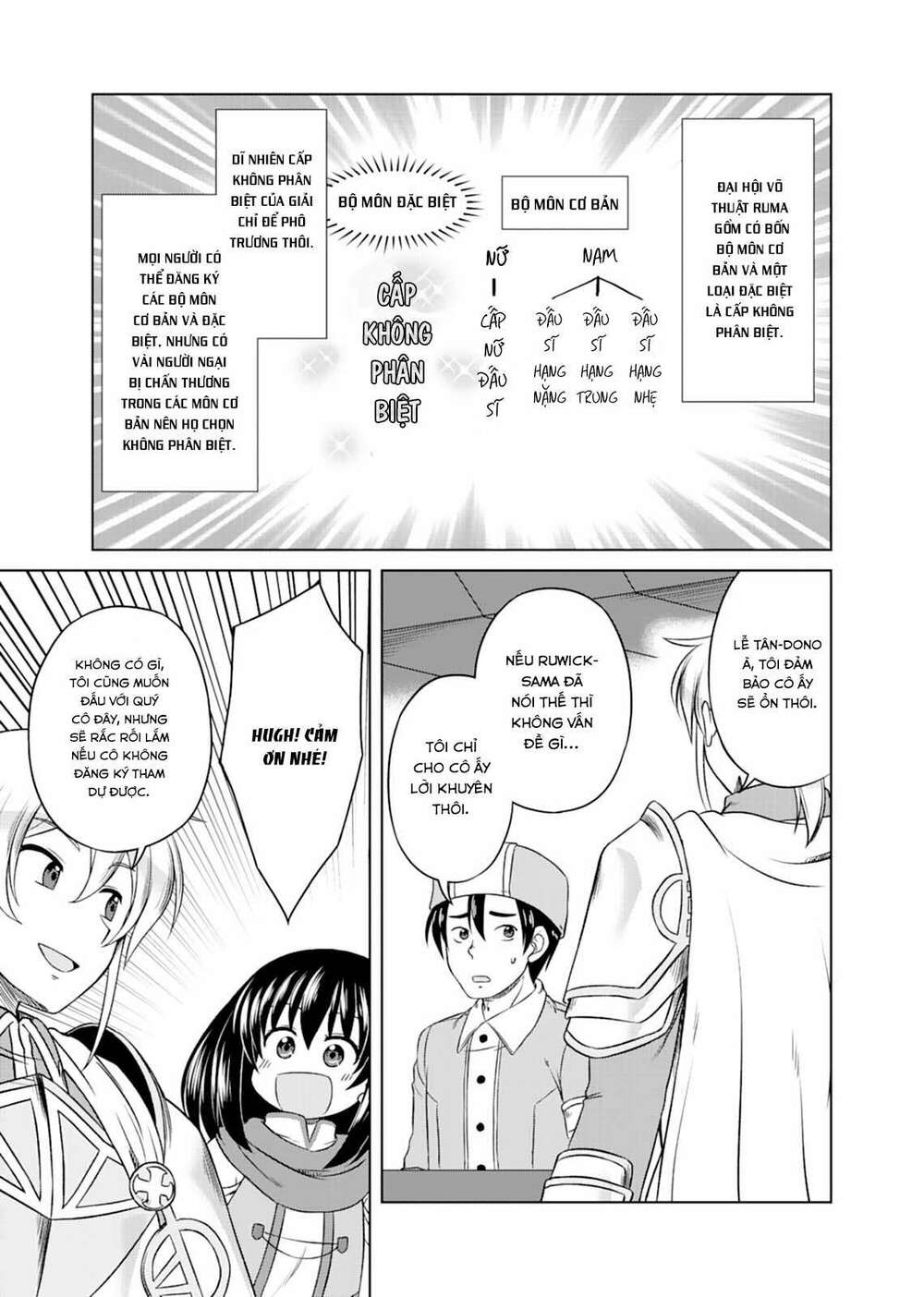 Itsu Made Mo Kawaiku Shi Teruto Omou Na Yo! ～Hijiriishini Negattara～: Chapter 3