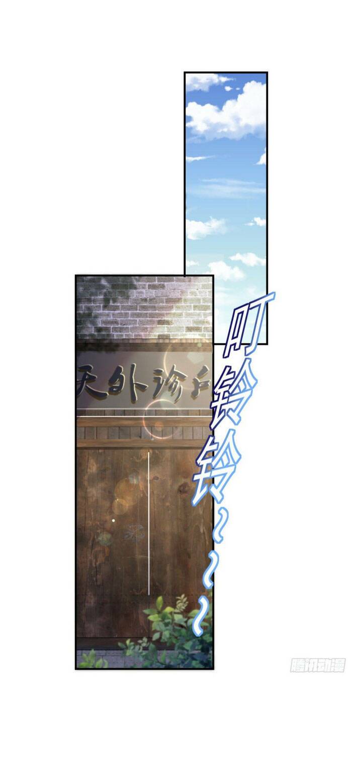 Mở Phòng Khám Tu Tiên: Chapter 57