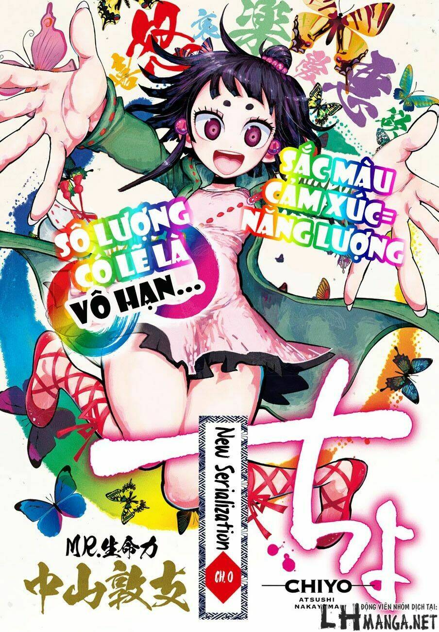 Uratarou: Chapter 0