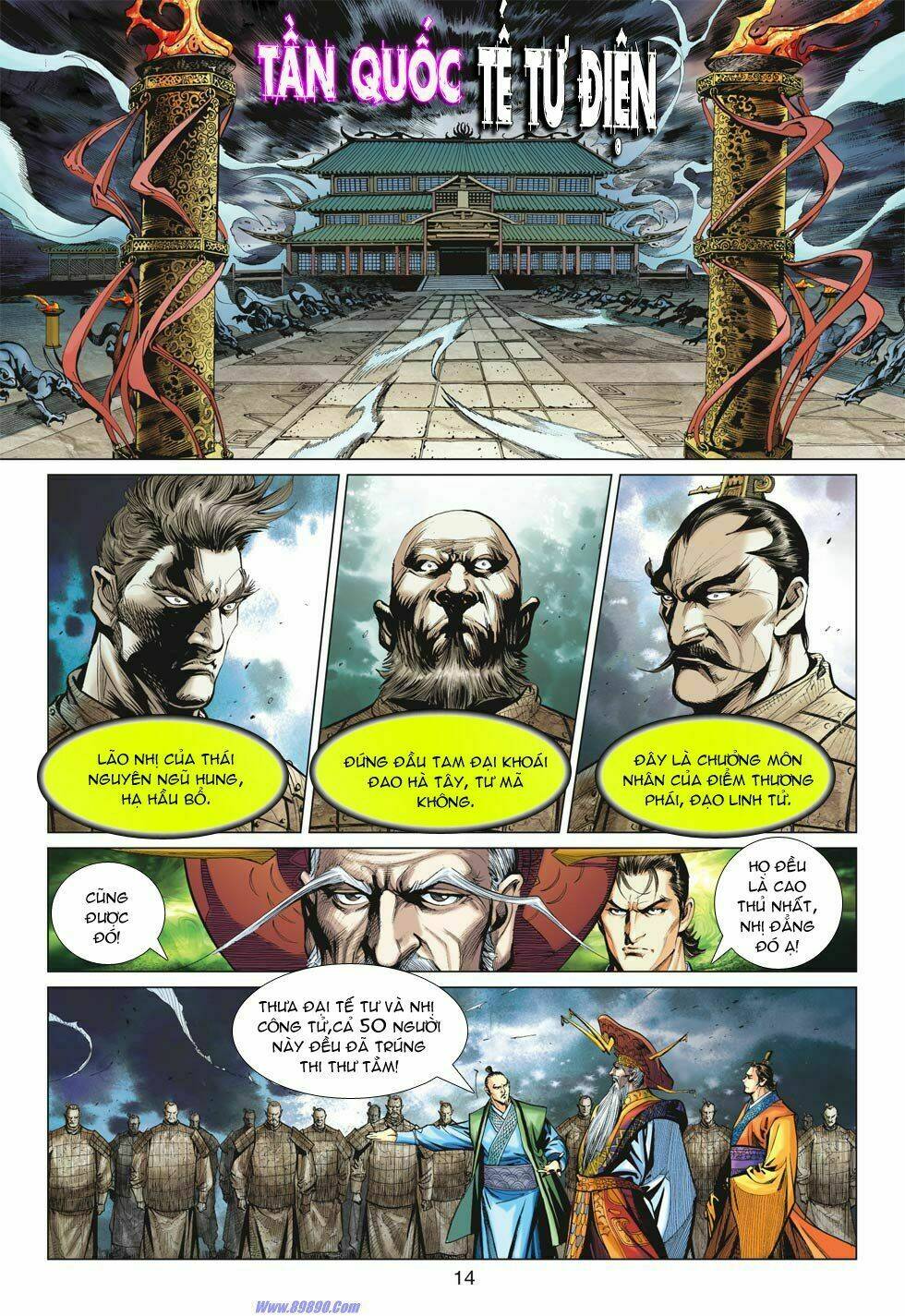 Xuân Thu Chiến Hùng: Chapter 17