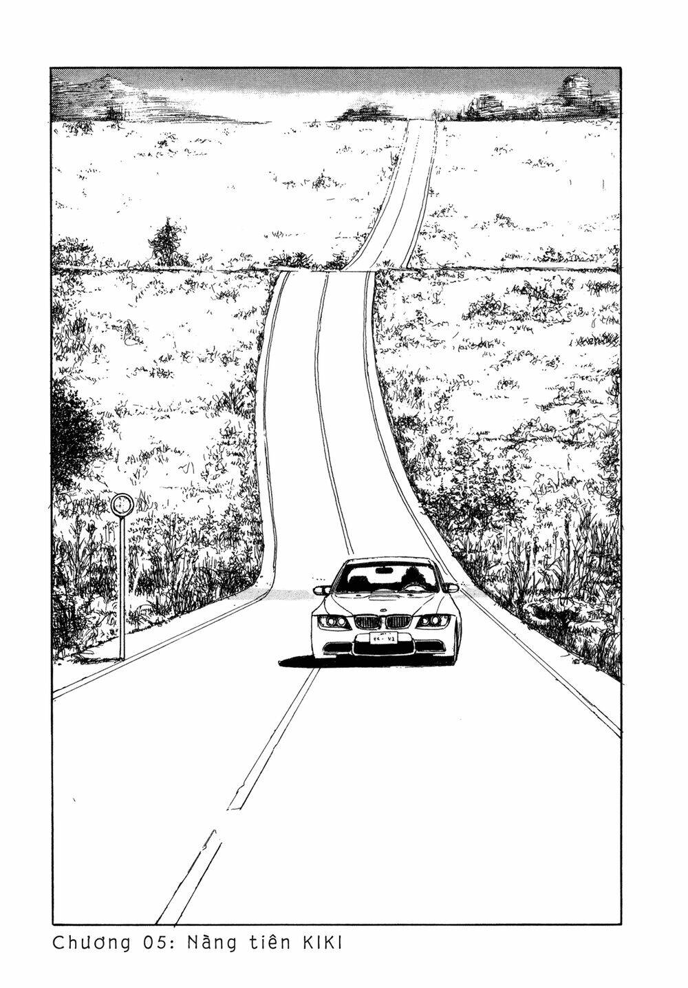 Koohii Jikan: Chapter 5