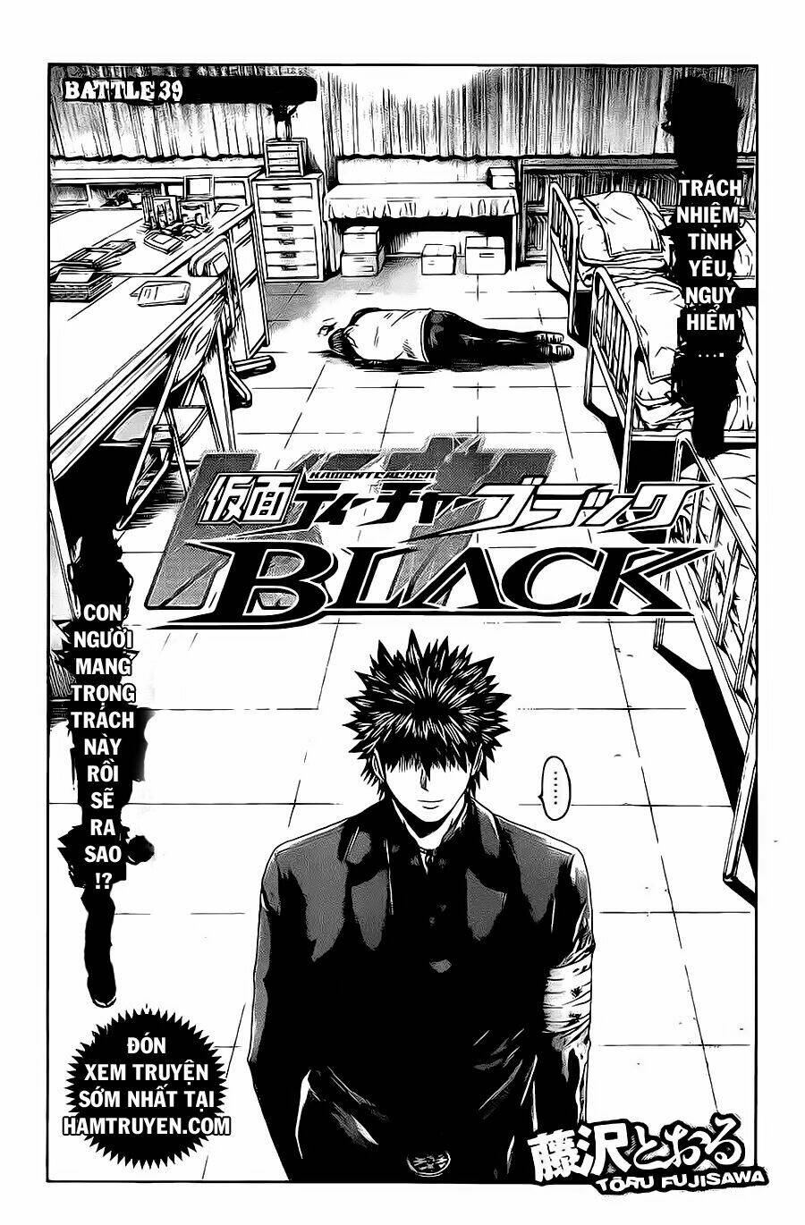 Kamen Teacher Black: Chapter 39
