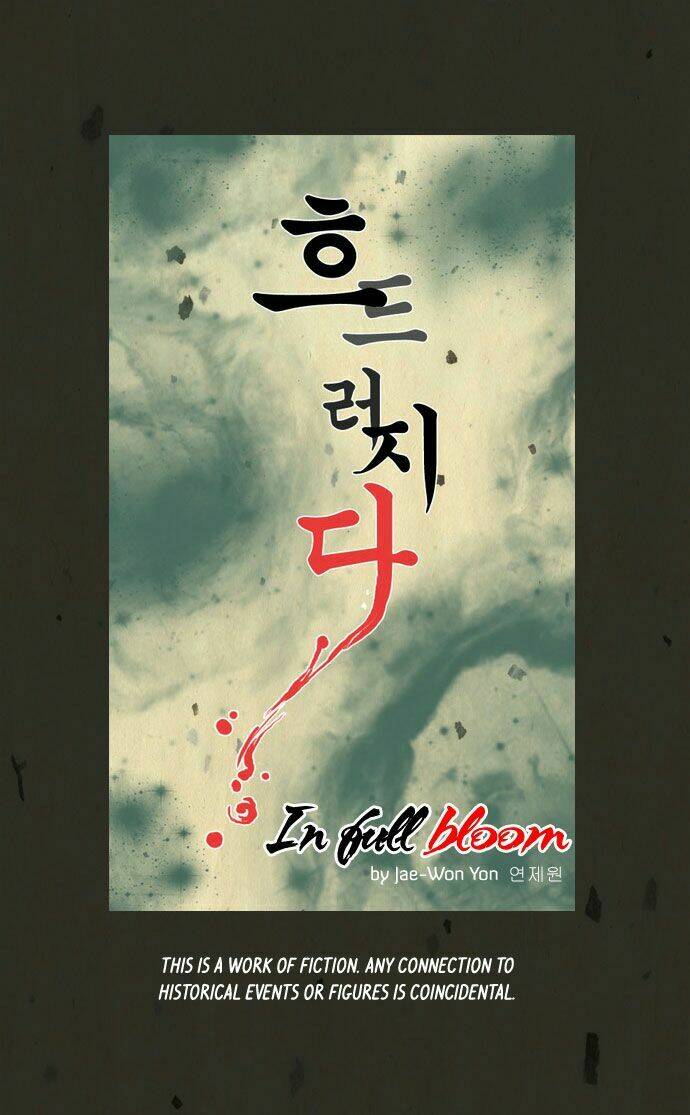 In Full Bloom: Chapter 26