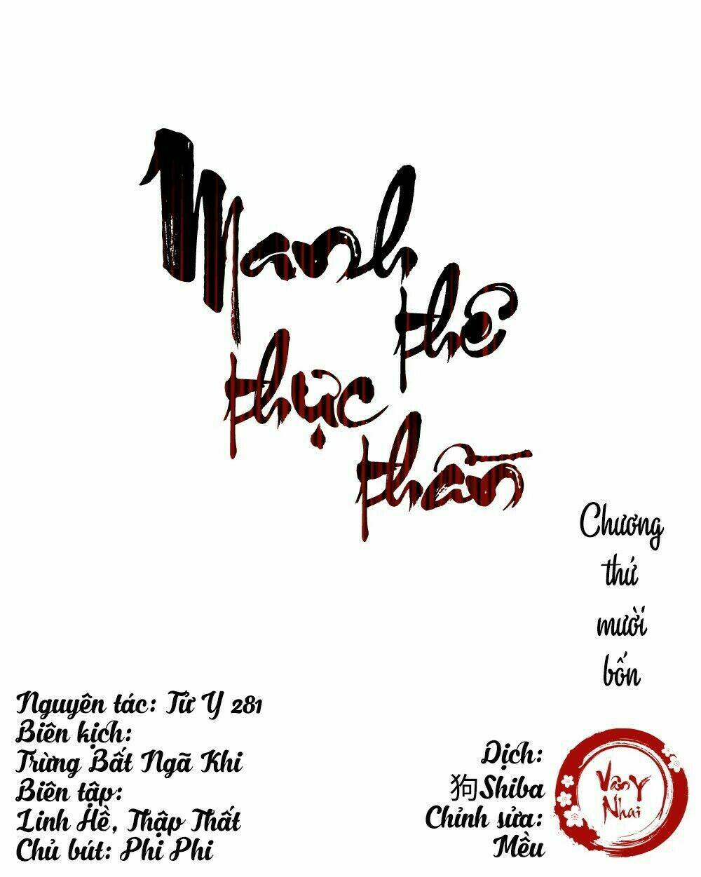 Manh Thê Thực Thần: Chapter 14