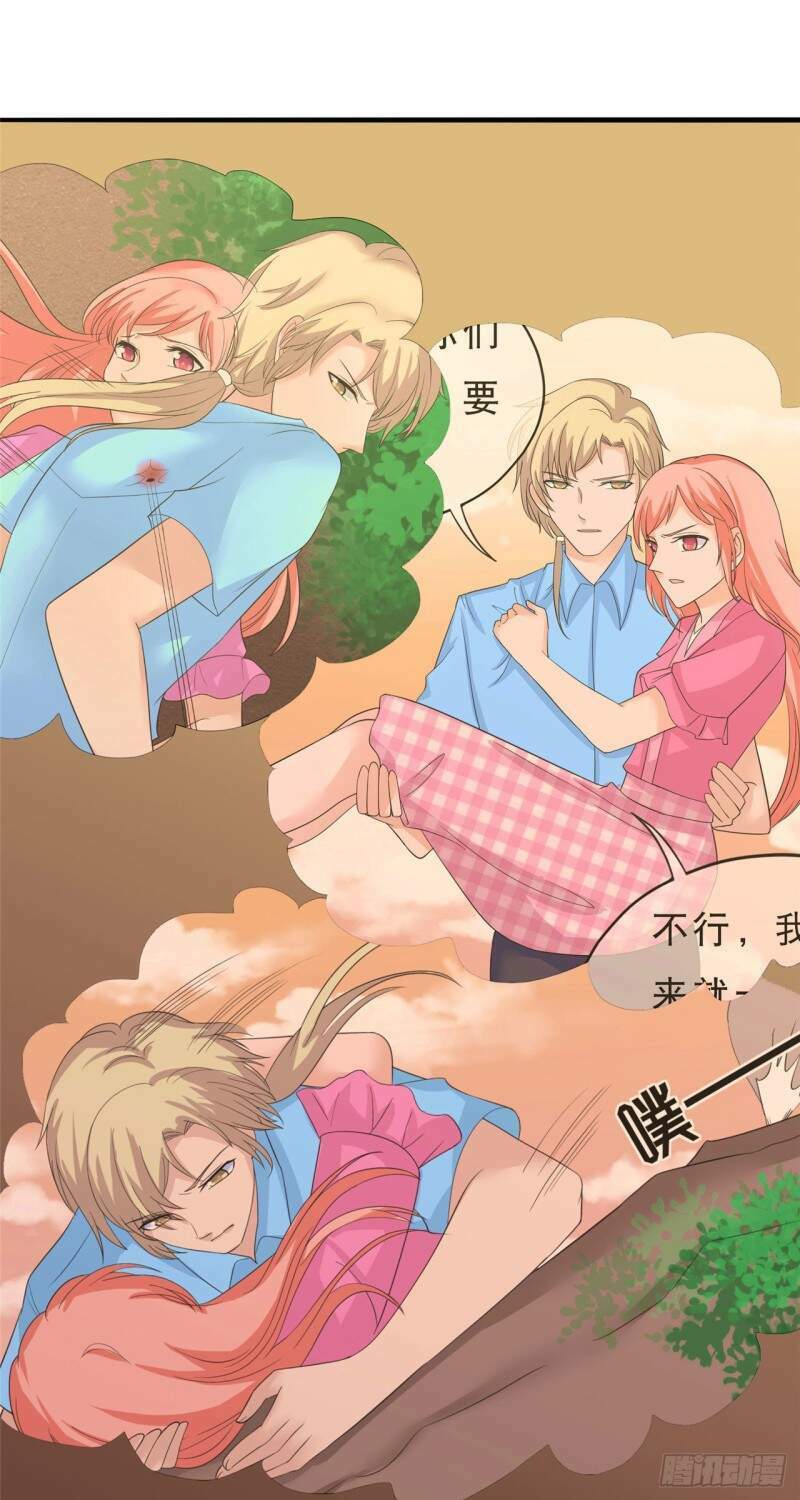 Siêu Cấp Nữ Thần Trọng Sinh: Chapter 31