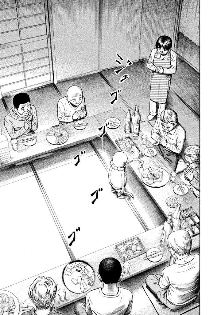 Golden Gold: Chapter 8