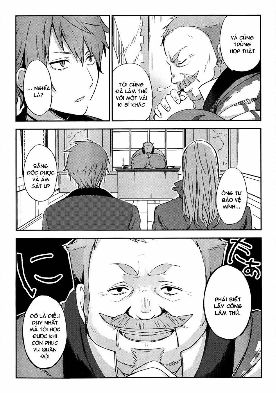 Magudala De Nemure: Chapter 1