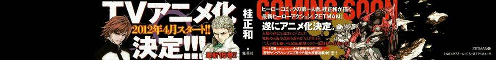 Zetman: Chapter 178