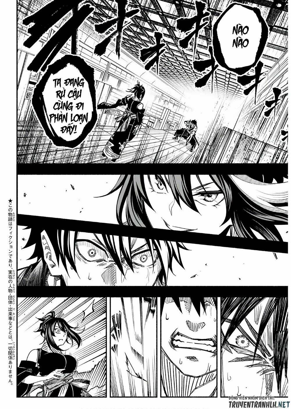 Ensa No Kusabi: Chapter 2