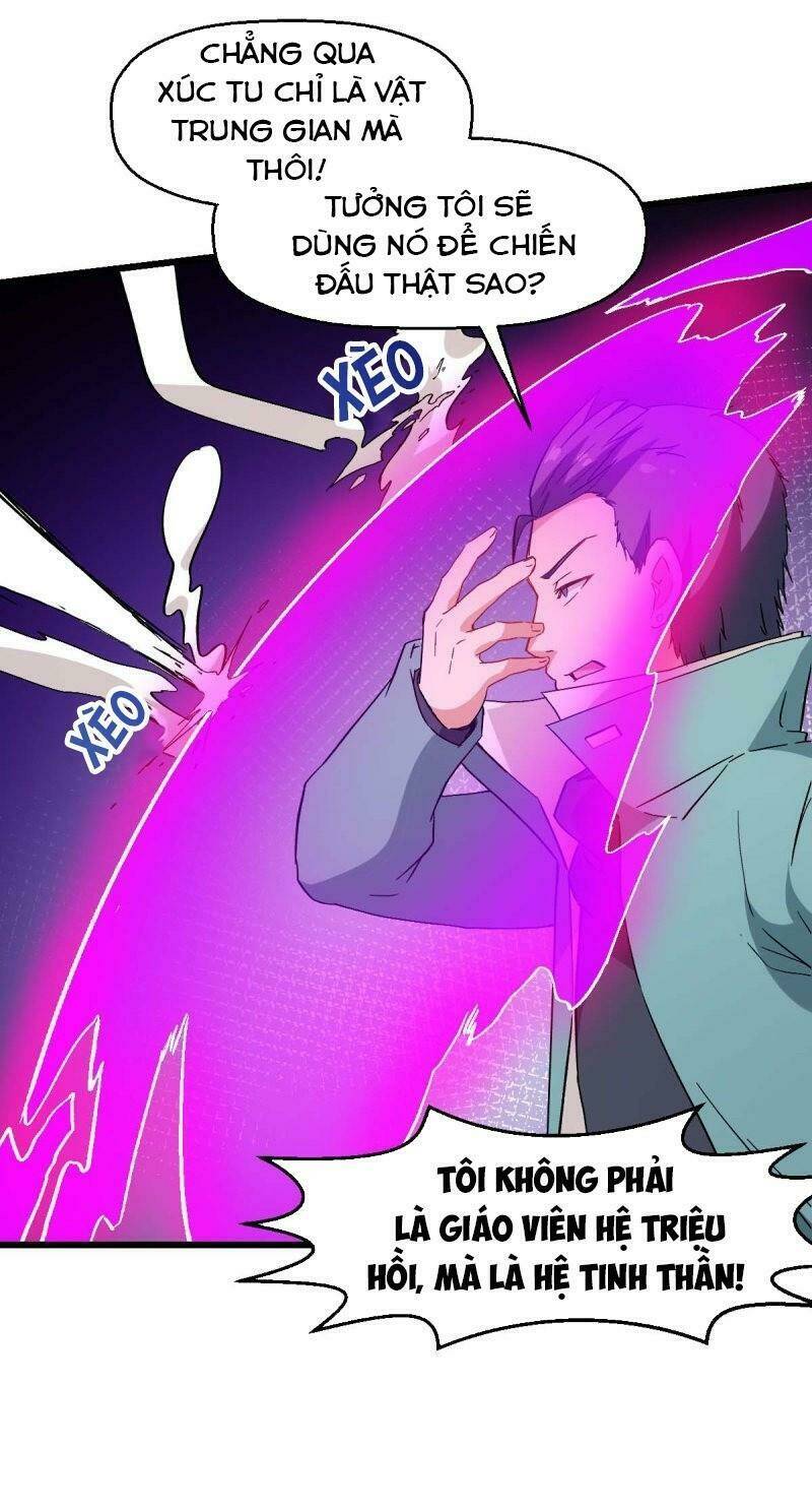 Vườn Trường Cuồng Sư Hệ Thống: Chapter 100