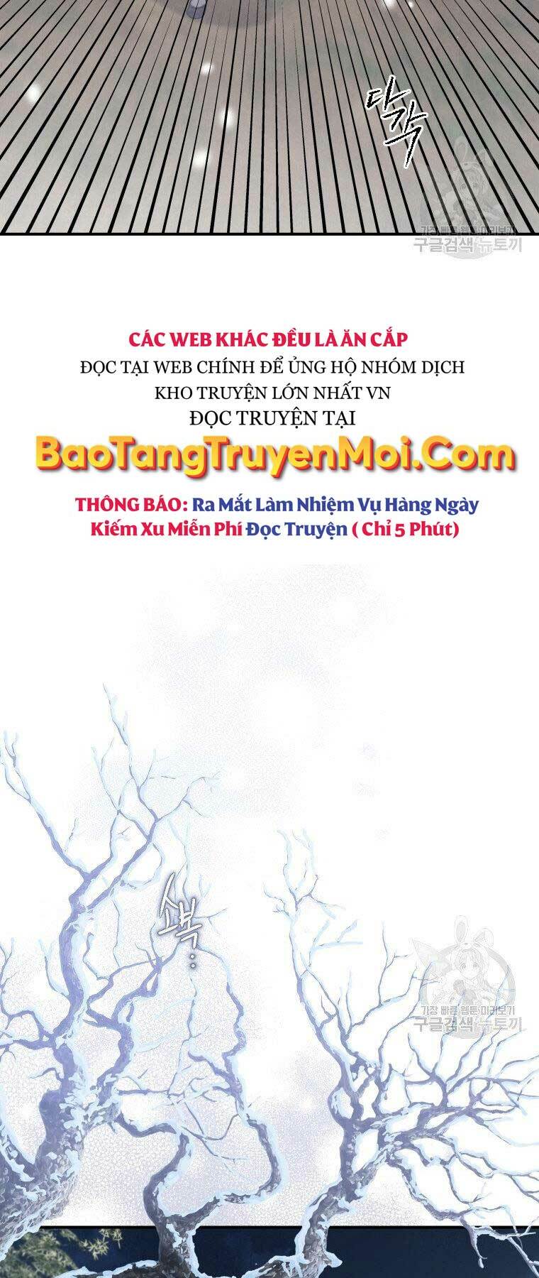 Thời Đại Hoàng Kim Của Thiên Kiếm: Chapter 13