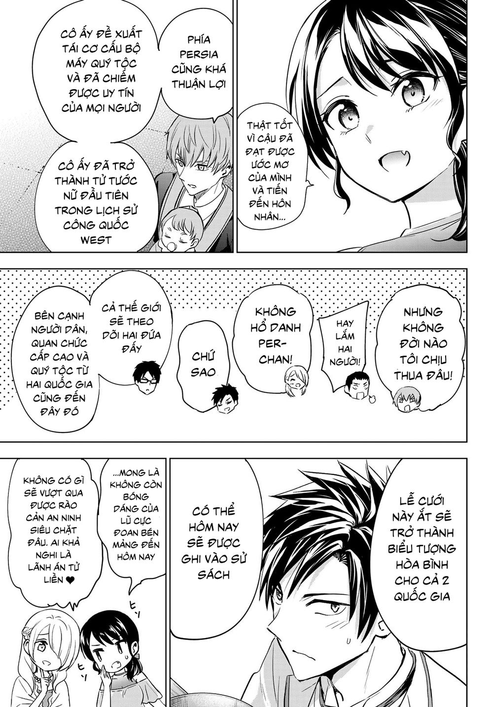 Kushuku Gakkou No Alice: Chapter 119