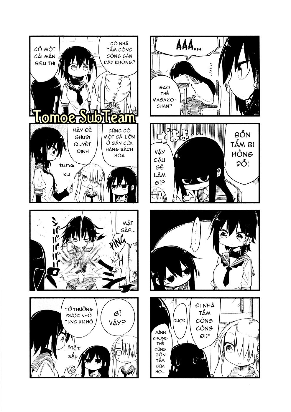 Komori-San Wa Kotowarenai: Chapter 18