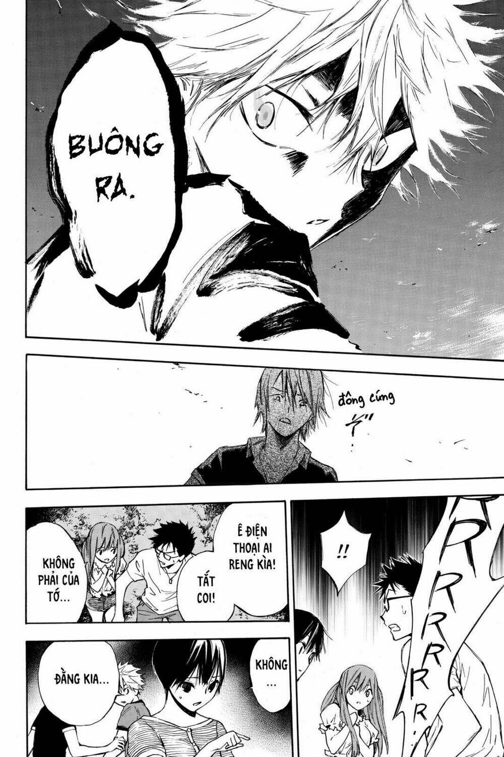 Hone Ga Kusaru Made: Chapter 3