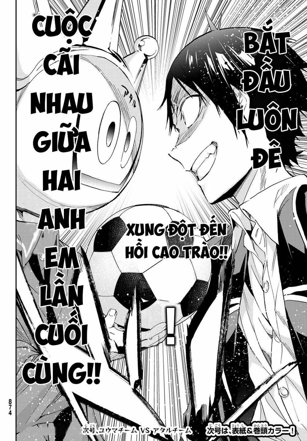 Real Account Ii: Chapter 171