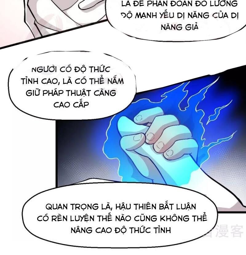 Vườn Trường Cuồng Sư Hệ Thống: Chapter 119