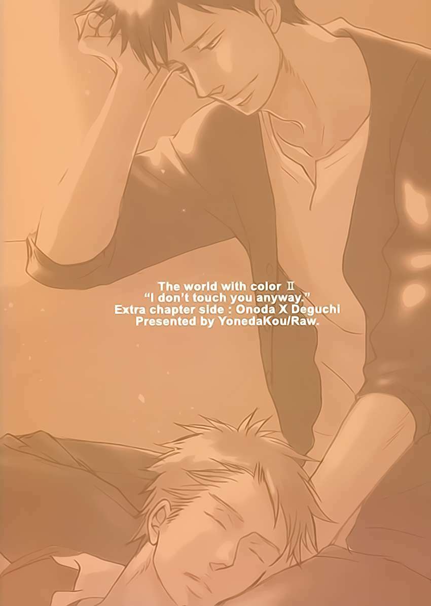 Doushitemo Furetakunai [Sushi]: Chapter 11