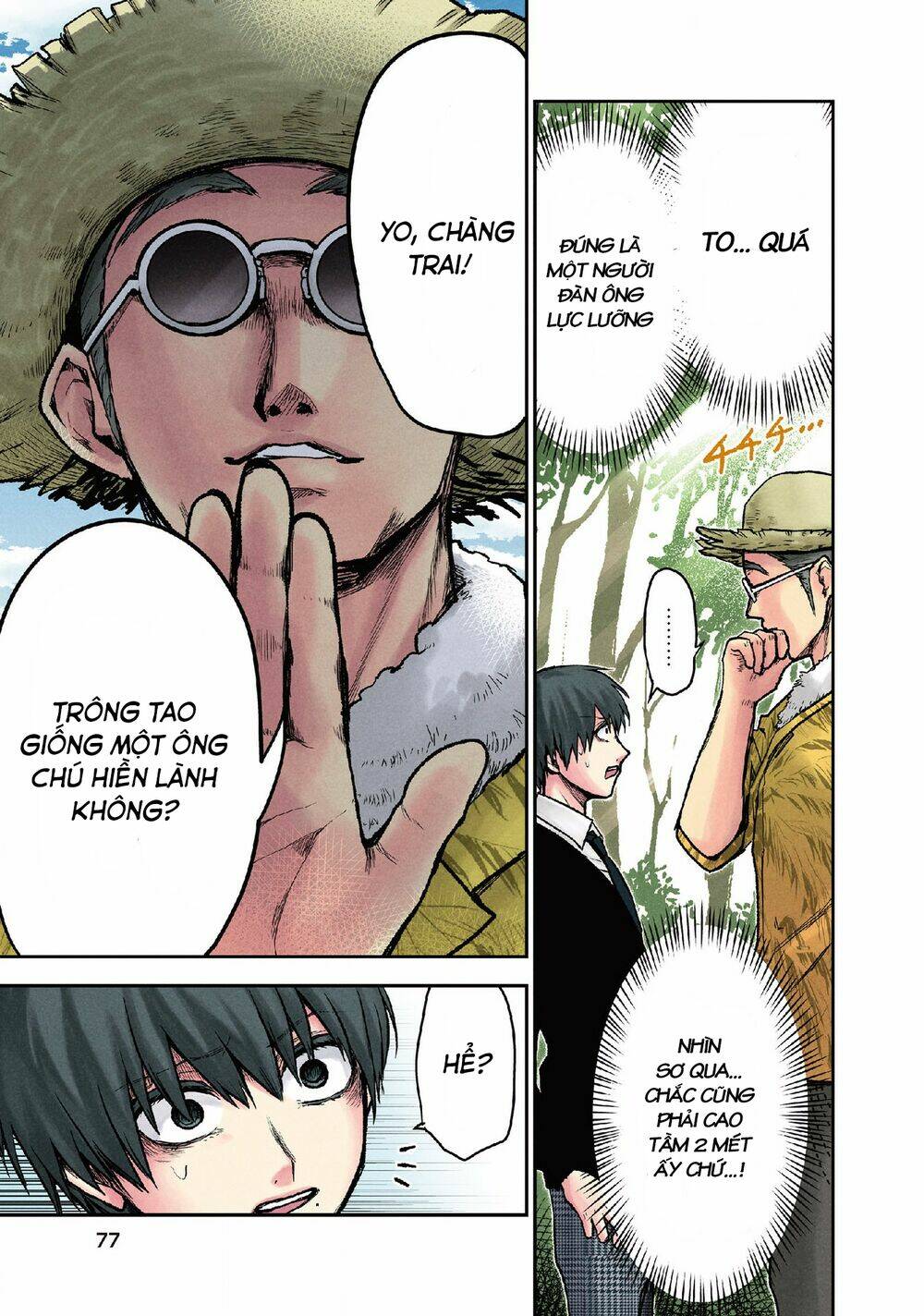 Kuronou Syndrome: Chapter 12