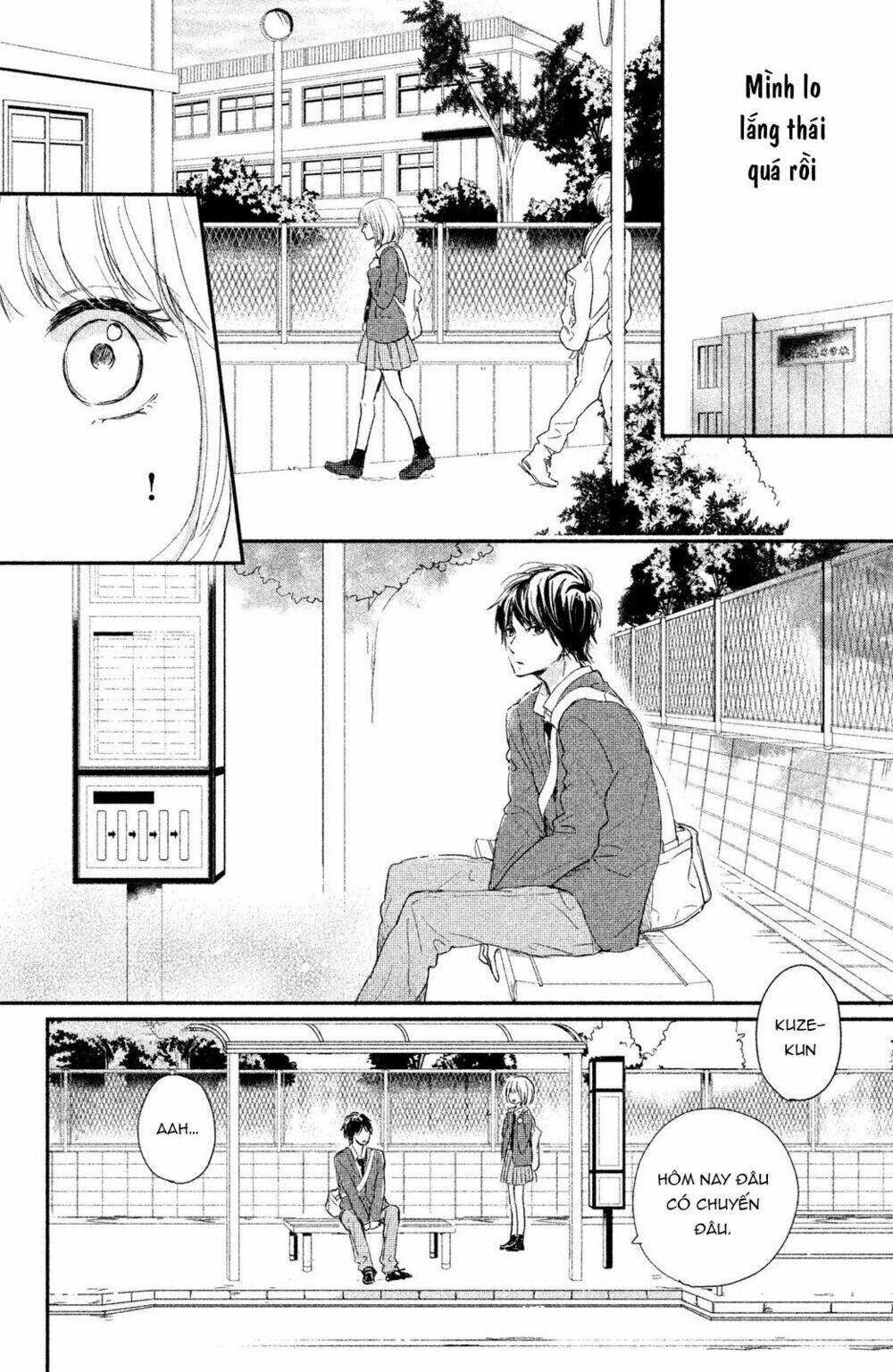 Houkago, Koishita: Chapter 4