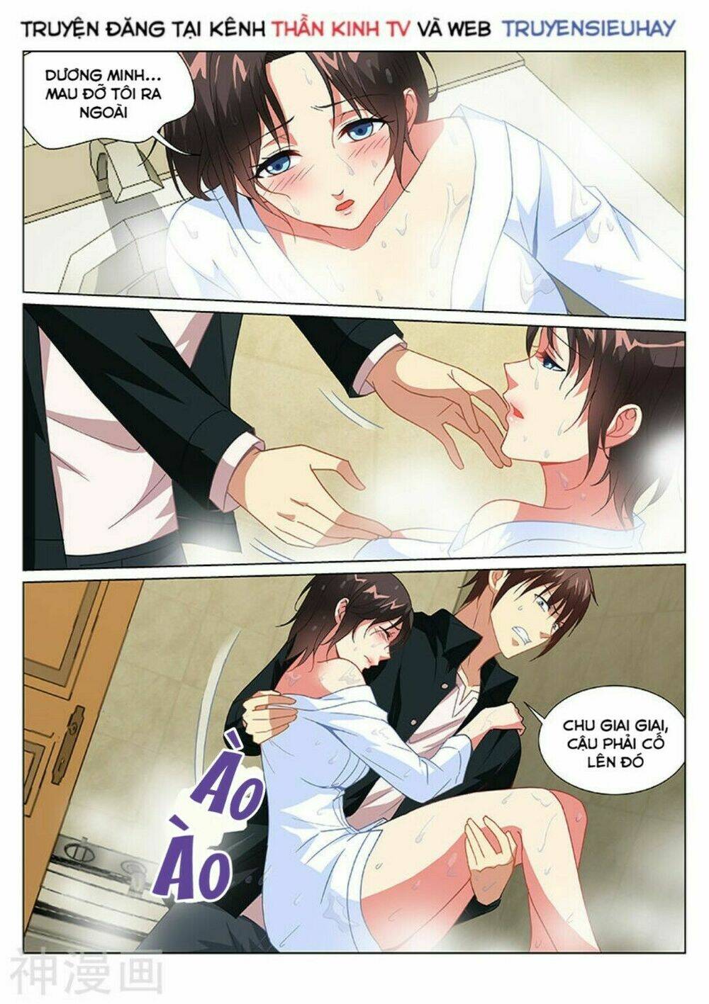 Ngận Thuần Ngận Ái Muội: Chapter 188