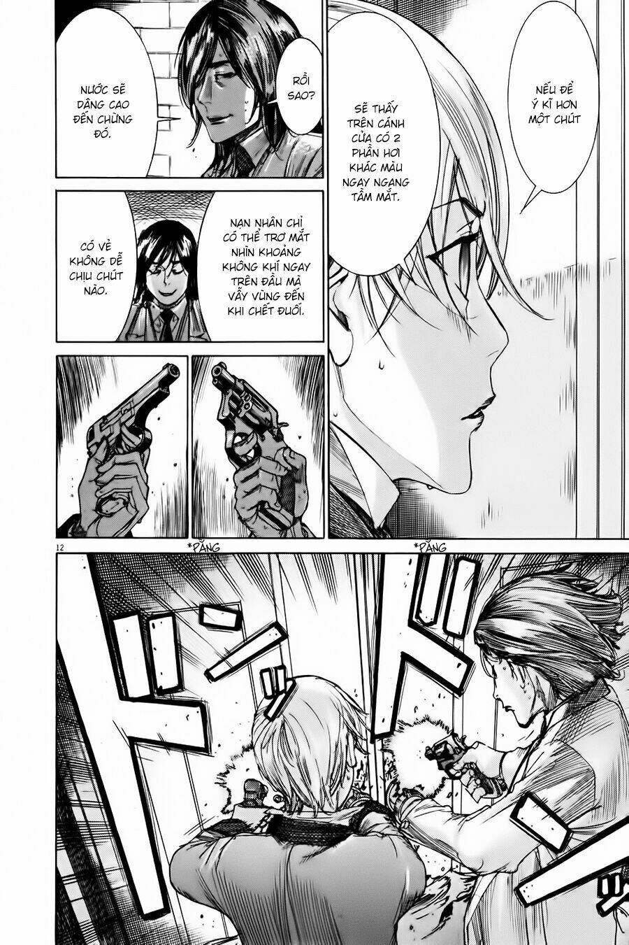 Yuureitou: Chapter 52