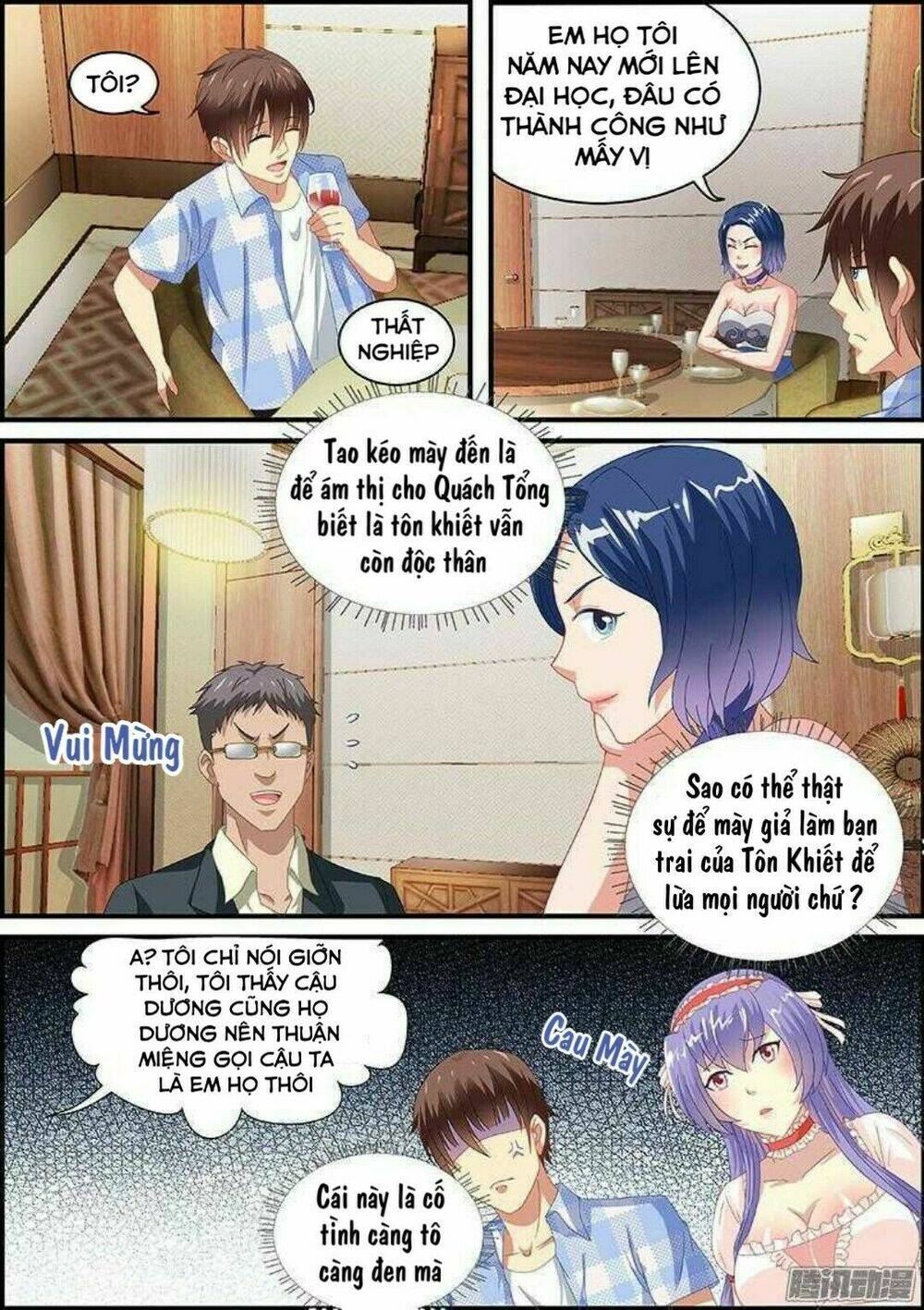 Ngận Thuần Ngận Ái Muội: Chapter 78