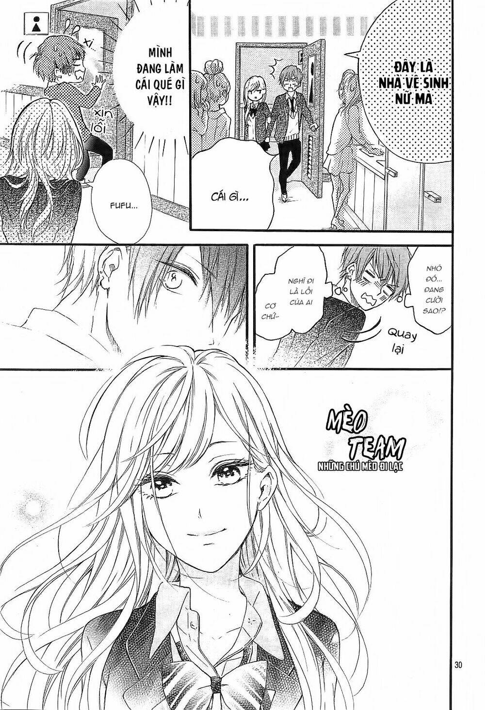 Boku Datte, Kiss Shitai.: Chapter 1