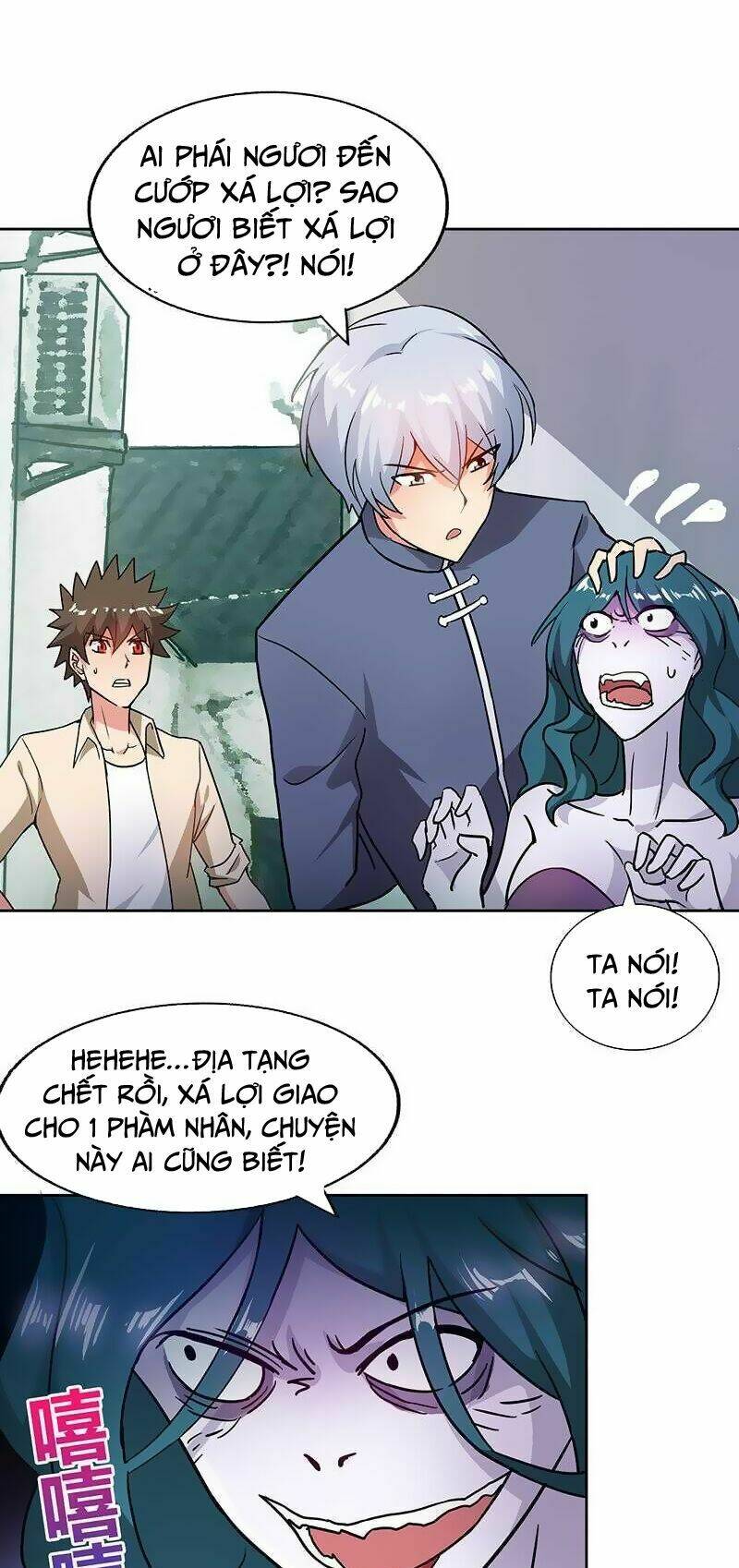 Địa Phủ Hỗn Giang Long: Chapter 32