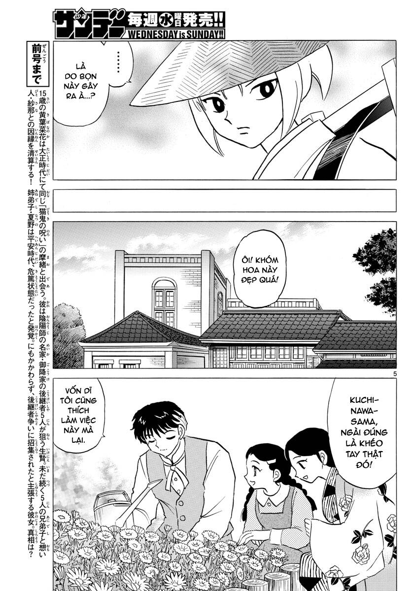 Mao (Takahashi Rumiko): Chapter 81