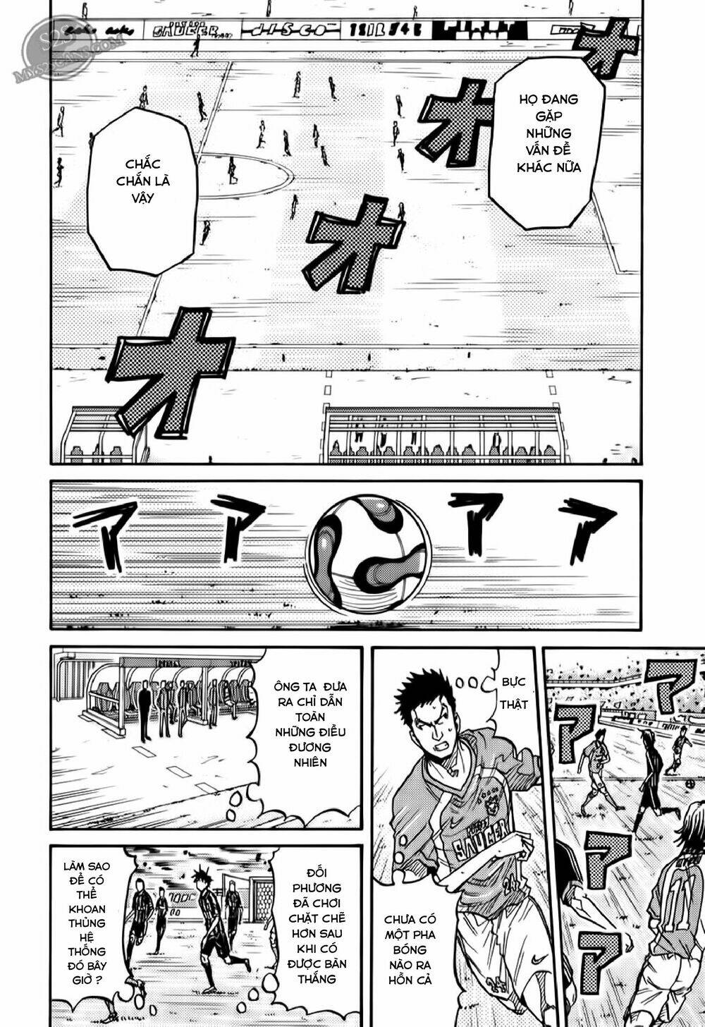Giant Killing: Chapter 110