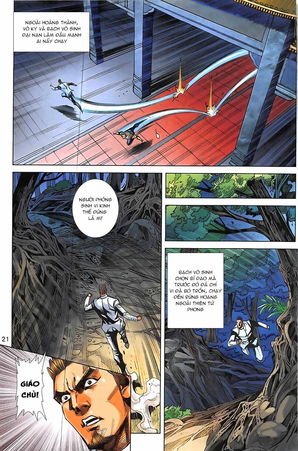 Hoàng Giả Chi Lộ: Chapter 19.1